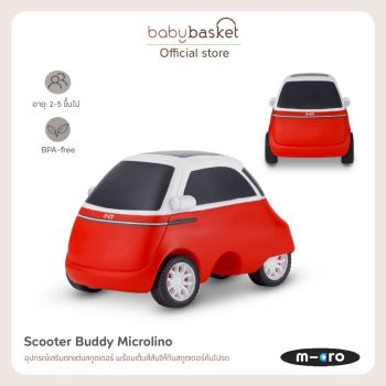 Micro Scooter Buddy Microlino