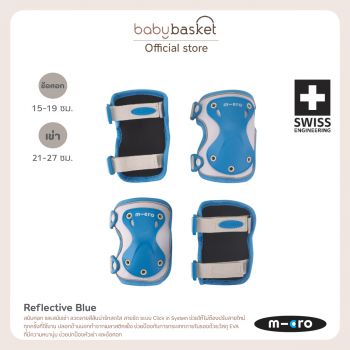 Micro Knee / Elbow Pad Reflective