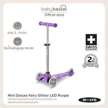 Micro Mini Deluxe Fairy Glitter LED