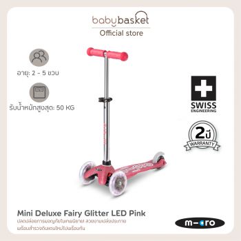 Micro Mini Deluxe Fairy Glitter LED-Pink