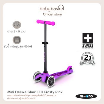 Micro Scooters รุ่น Mini Deluxe Glow LED-Frosty Pink