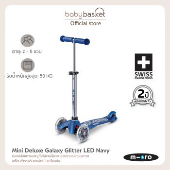 Micro Mini Deluxe Galaxy Glitter LED Navy