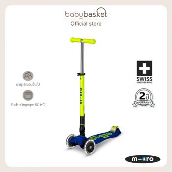 Micro Maxi Deluxe Foldable Neon LED