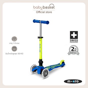 Micro Mini Deluxe Foldable Neon LED