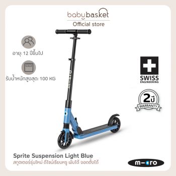 Micro Scooters รุ่น Sprite Suspension-Light Blue