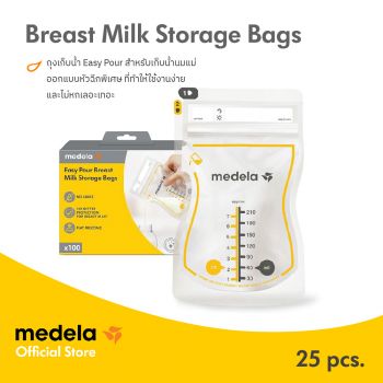 Medela Breast milk storage bags (25 pcs) ถุงเก็บน้ำนม