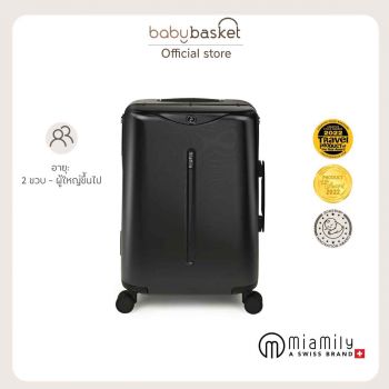 Travelling Multi Carry Luggage 18"-Midnight Black