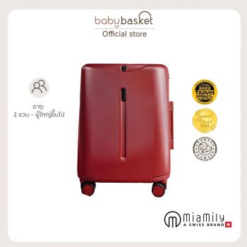 Travelling Multi Carry Luggage 18" Maroon Red