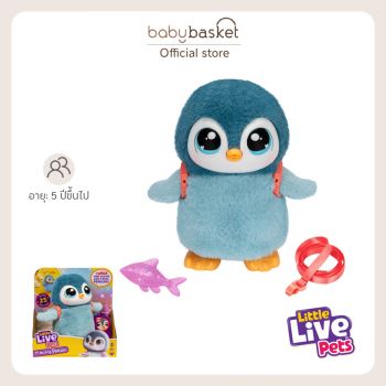 Little Live Pets -  My Walking Penguin  ตุ๊กตาสัตว์เลี้ยงเสมือนจริง  เพนกวินน้อยเดินได้