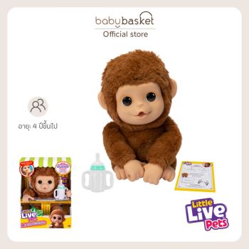 Little Live Pets : My Baby Monkey - Mango