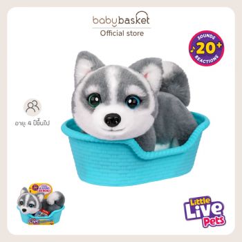 Moose LLP My Really Real S2 Puppy Mini - Husky