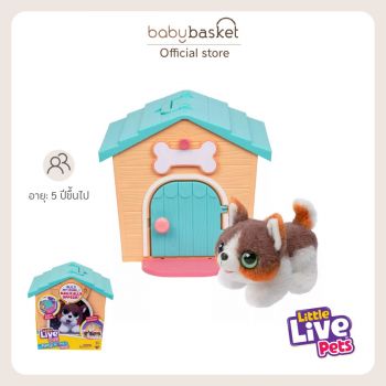 Little Live Pets : My Puppy's Home Minis ตุ๊กตาสัตว์เลี้ยงเสมือนจริง  หมาน้อยพร้อมบ้าน