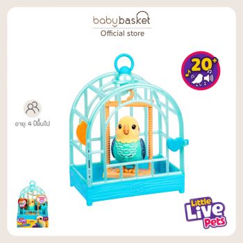 Moose LLP My Really Real S2 Bird & Cage - Indie