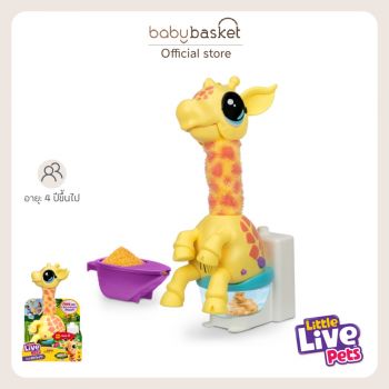 Moose LLP Gotta Go S4 Giraffe