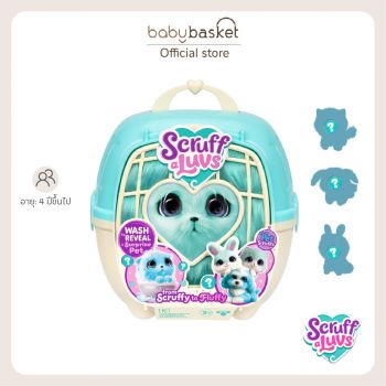 Moose SAL Pet - Blue