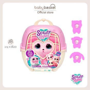 Moose SAL Pet - Pink