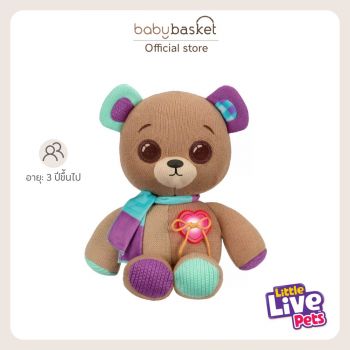 Little Live Pets - Thready Bear ตุ๊กตาสัตว์เลี้ยงเสมือนจริง หมีกระดุม พร้อมแอคชั่น 70 แบบ