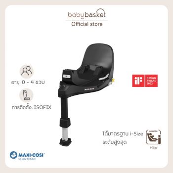 Car Seat Family Fix 360 Pro Divers
