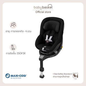 Maxi Cosi Car Seat Mica 360 Pro I Size คาร์ซีทเด็กแรกเกิด - 4 ขวบ มาตรฐาน i-size หมุน 360 องศา เลื่อนไสลด์ออกข้างได้