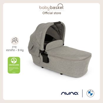 Nuna Carry Cot Lytl BMW Graphene