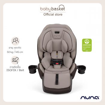 Nuna Stroller Swiv BMW Umber