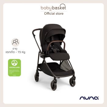 Nuna Stroller Ixxa Swiv Riveted