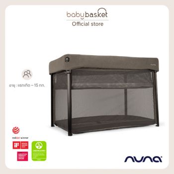 Nuna Playard Paal Granite