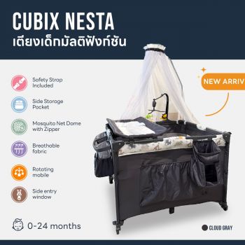 Puna Playard Cubix Nesta Cloud Gray