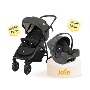 Joie Litetrax™ 4 DLX - Bundel Set รถเข็นเด็ก+ตระกร้าคาร์ซีท Gemm