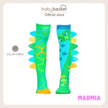 Madmia Green Roar Dino Socks