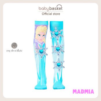 Madmia Frozen Socks