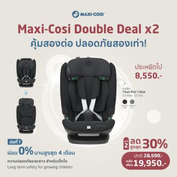 Car Seat Titan Pro² i-Size สำหรับเด็กวัยหัดเดิน สำหรับเด็กอายุ 15 เดือน - 12 ปี