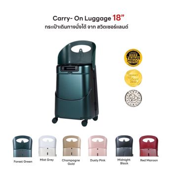 Miamily Carry On Luggage 18"