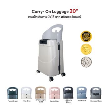 MiaMily Travelling Multi Carry Luggage 20"