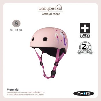 Micro Helmet Mermaid S, M