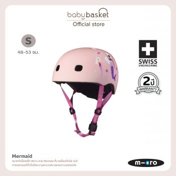 Micro Helmet Mermaid S