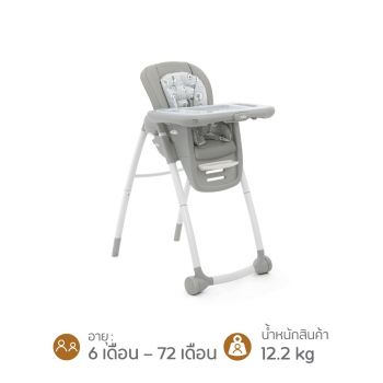 High Chair Multiply 6-in-1 Petite City