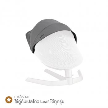 LEAF Series Canopy