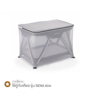 Sena Insect Net