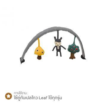 Toybar
