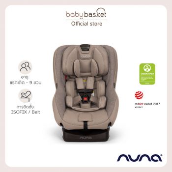 Nuna Car Seat รุ่น Rava แรกเกิด - 9 ขวบ