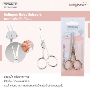 Titania Solingen Baby Scissors