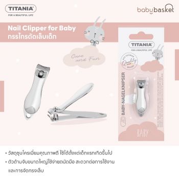 Titania Nail Clipper for Baby