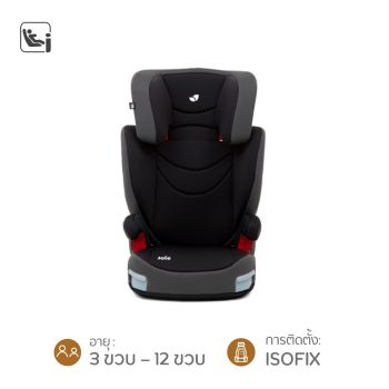 Joie Car Seat Trillo