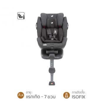 Stage Isofix  (Demo สินค้าตัวโชว์)