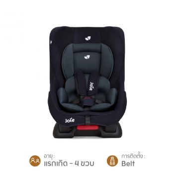 คาร์ซีทรุ่น Tilt สำหรับเด็ก 0+/1 วัยแรกเกิด - 18 Kg. ประมาณ 4 ขวบ