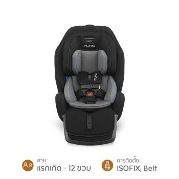 Nuna Car Seat Exec