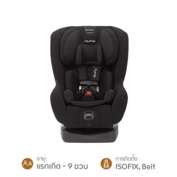 Nuna Car Seat Rava