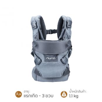 Nuna Baby Carrier Cudl Softened